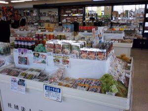 まさかりプラザ 下北駅前店