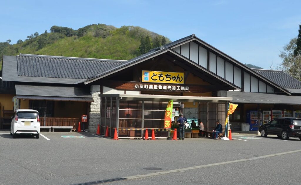 産直ともちゃん