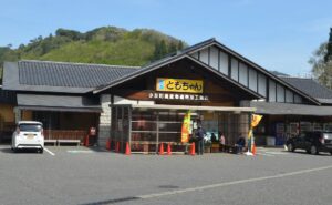 産直ともちゃん