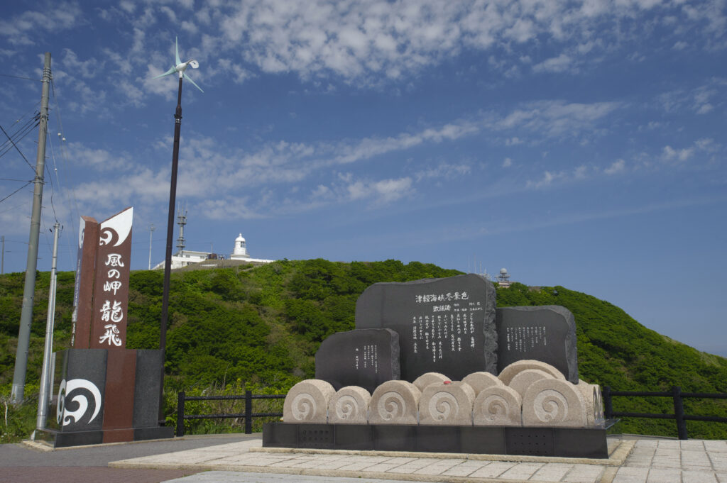 津軽海峡冬景色歌謡碑