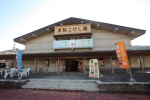 津軽こけし館