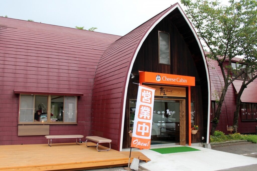 蔵王酪農センター