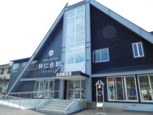 阿仁合駅
