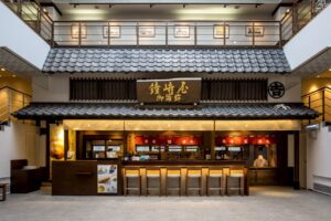 鐘崎 総本店 笹かま館