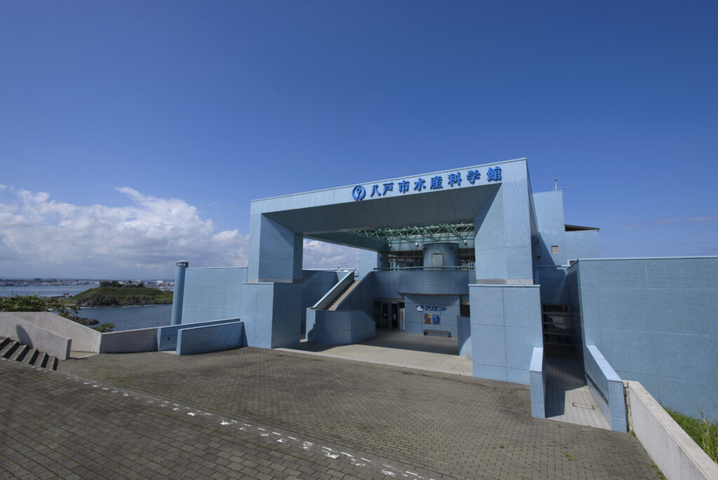 八戸市水産科学館 マリエント