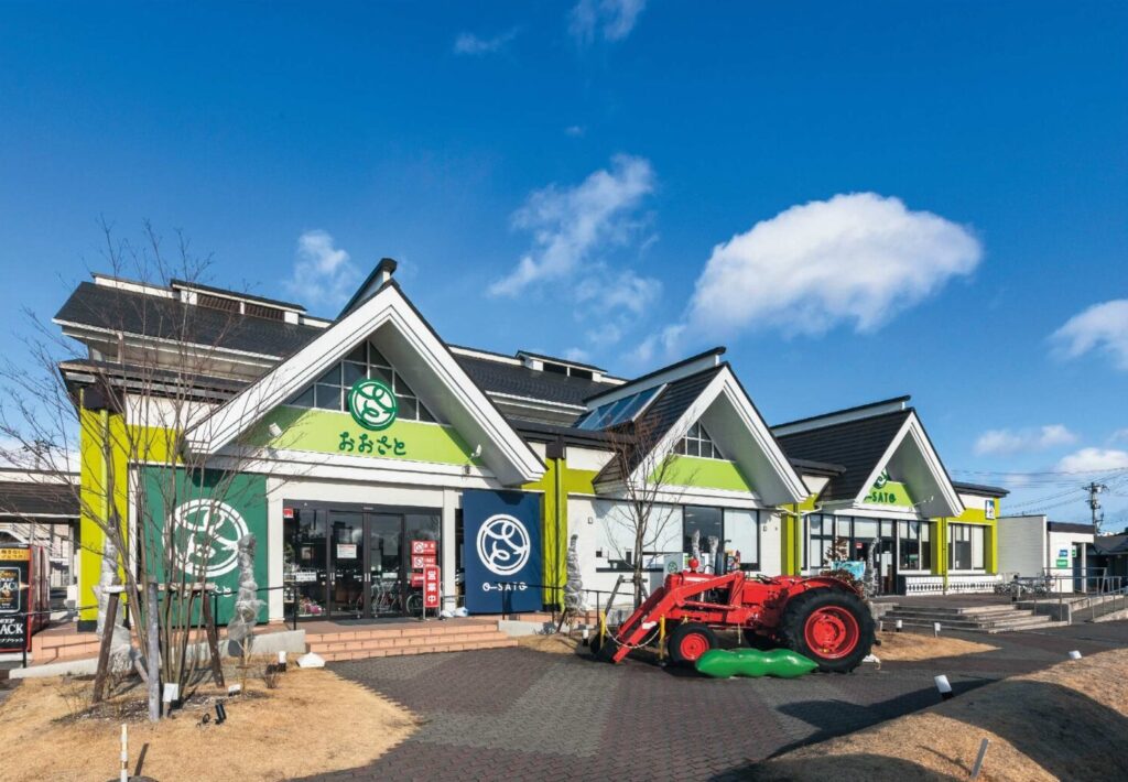 道の駅おおさと