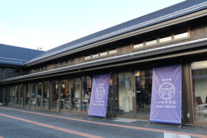 地元市場ハマテラス