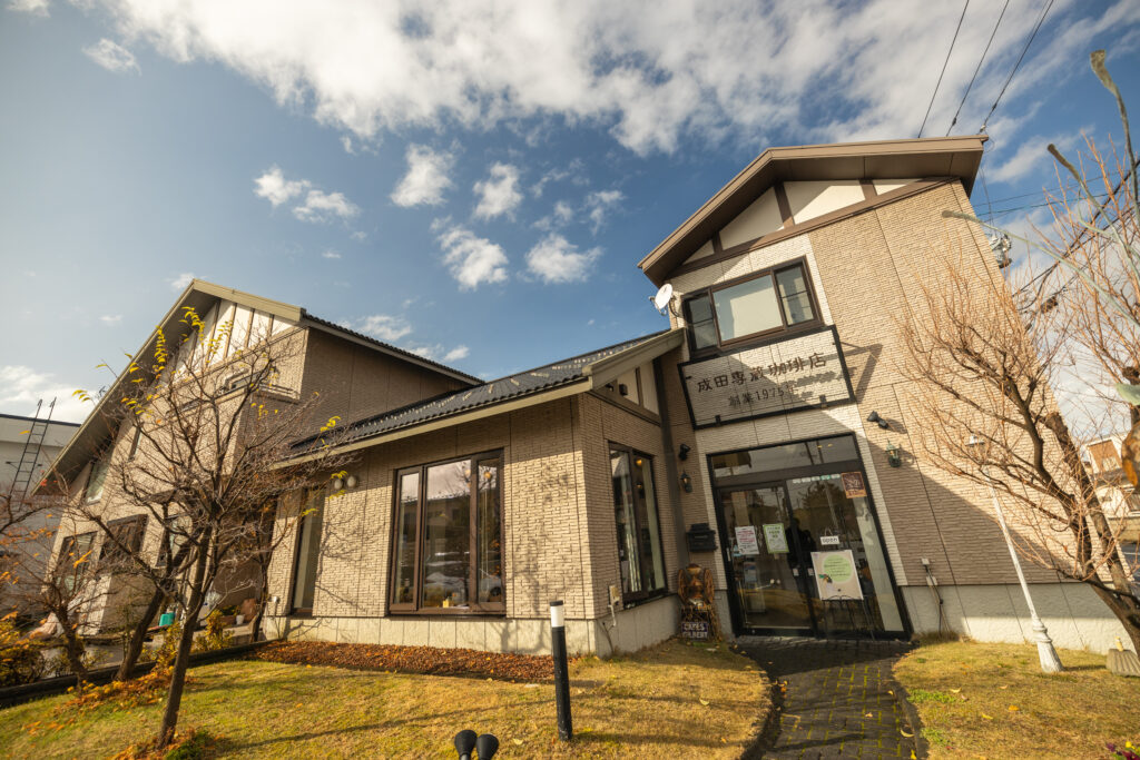 成田専蔵珈琲店