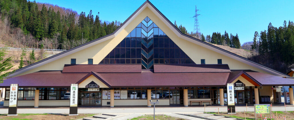 道の駅 にしかわ