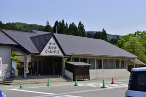道の駅 奥会津かねやま