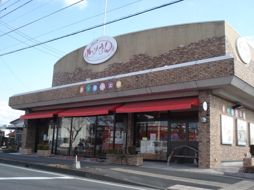 かめまん本店