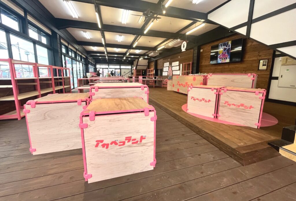 会津若松市一箕町