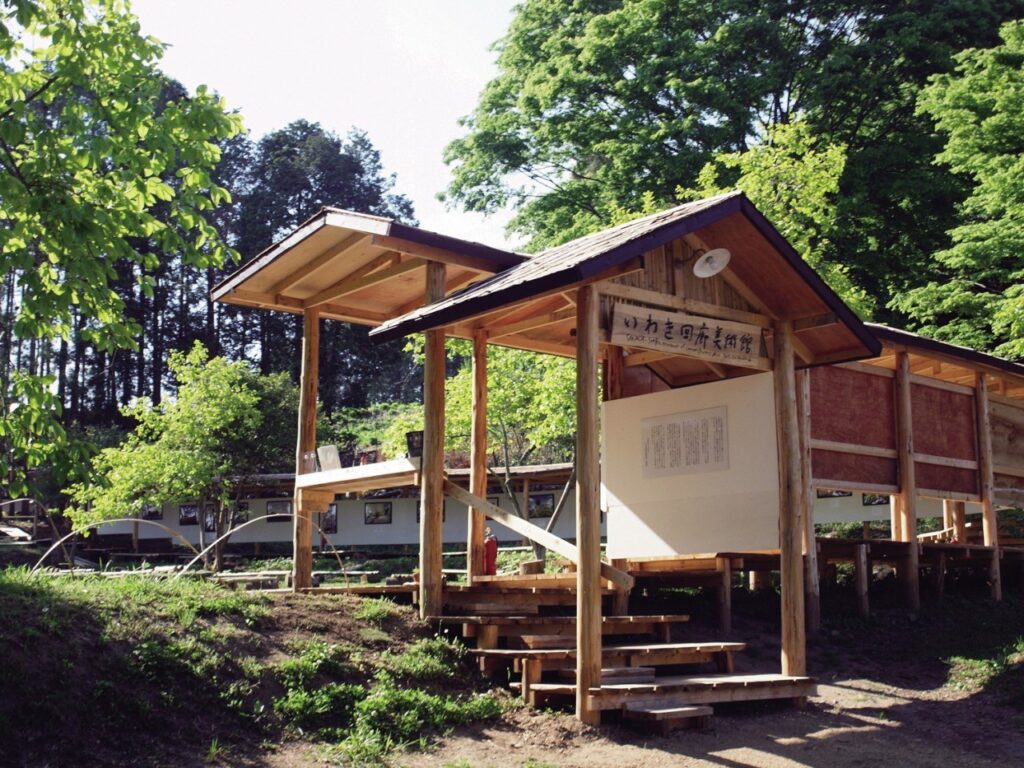 いわき市平中神谷