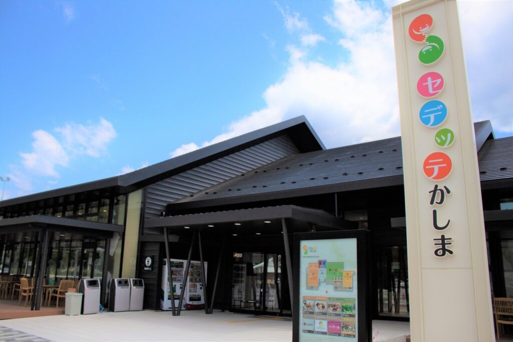 南相馬市鹿島区浮田