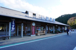 道の駅 ふるどの
