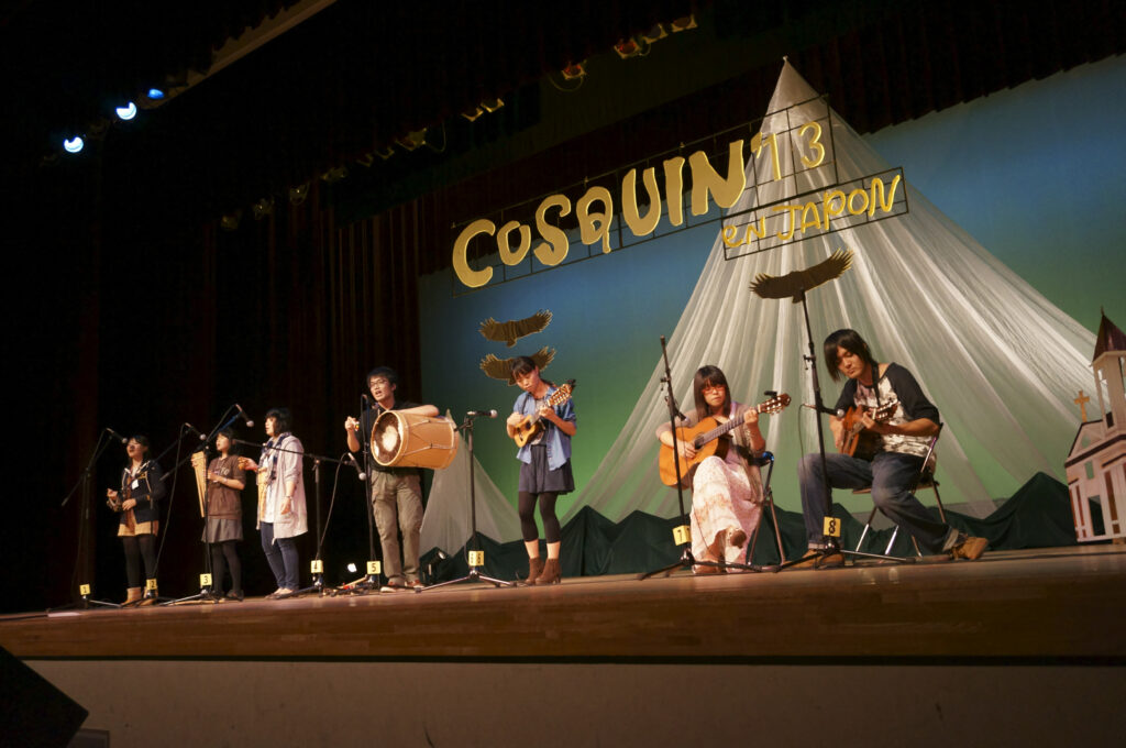 コスキン・エン・ハポン