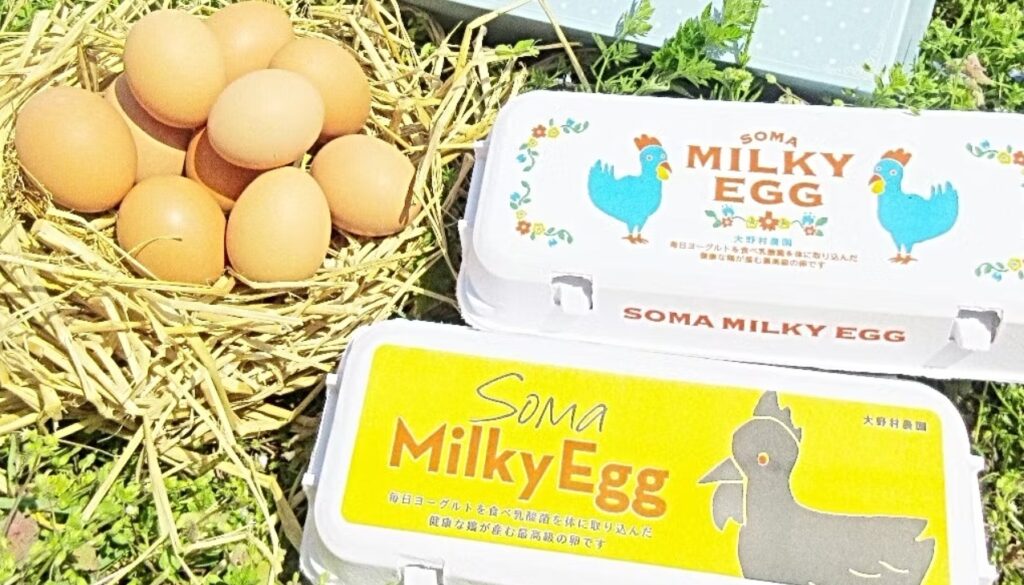 相馬ミルキーエッグ