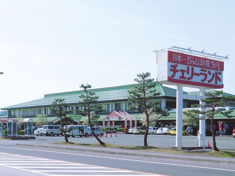 寒河江市
