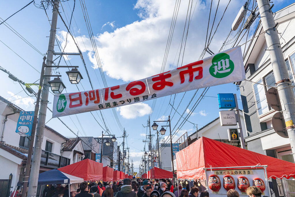 白河市中町