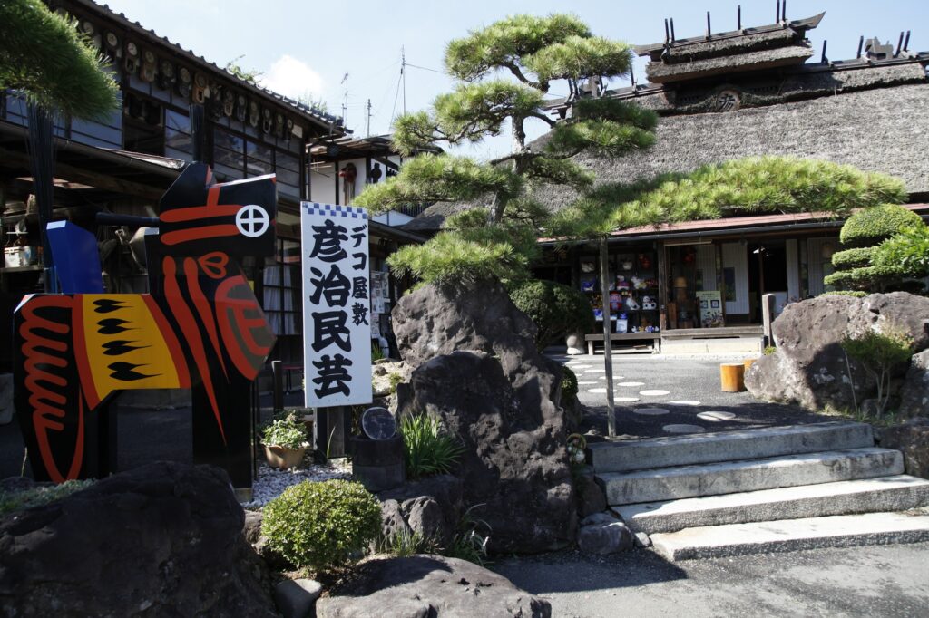 郡山市西田町