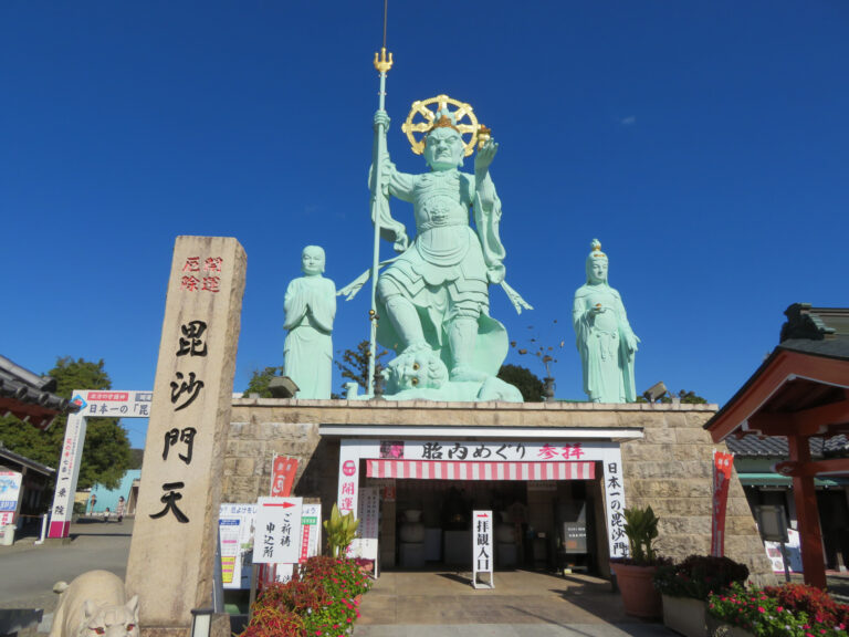 那珂市