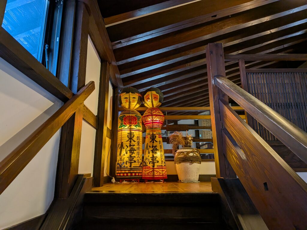 登米市