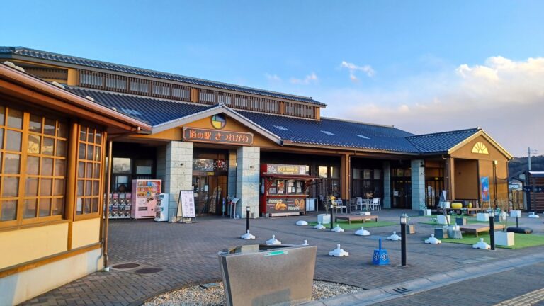 さくら市